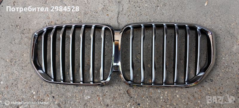 Решетка за BMW X5 G05 / БМВ Г05, снимка 1