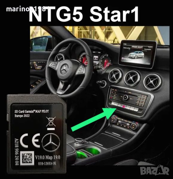 MERCEDES V19 SD Card Navigation A B CLA GLA C Class A218 UK & EU Map Update 2023, снимка 1