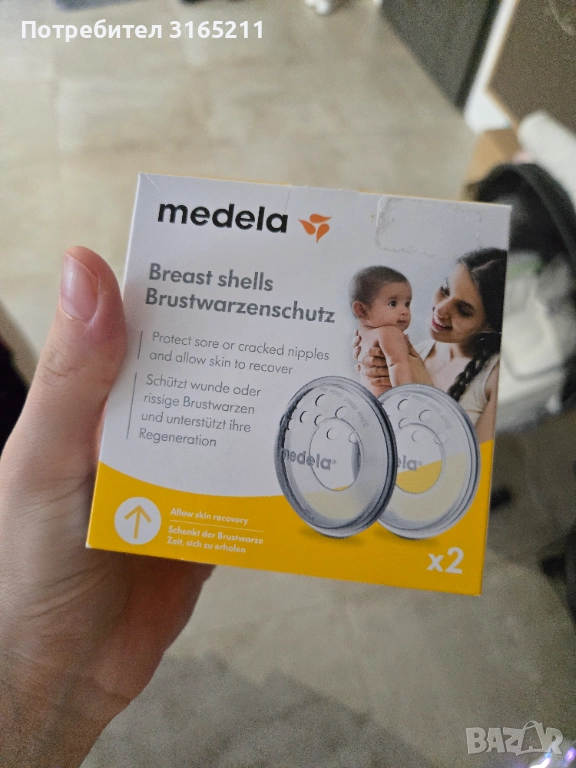 Протектори за зърна , снимка 1