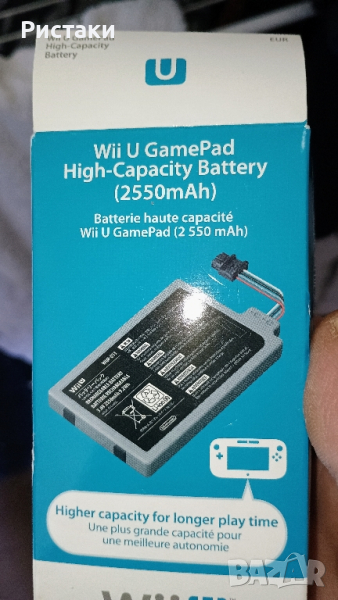 Батерия за Nintendo Wii U GamePad, снимка 1