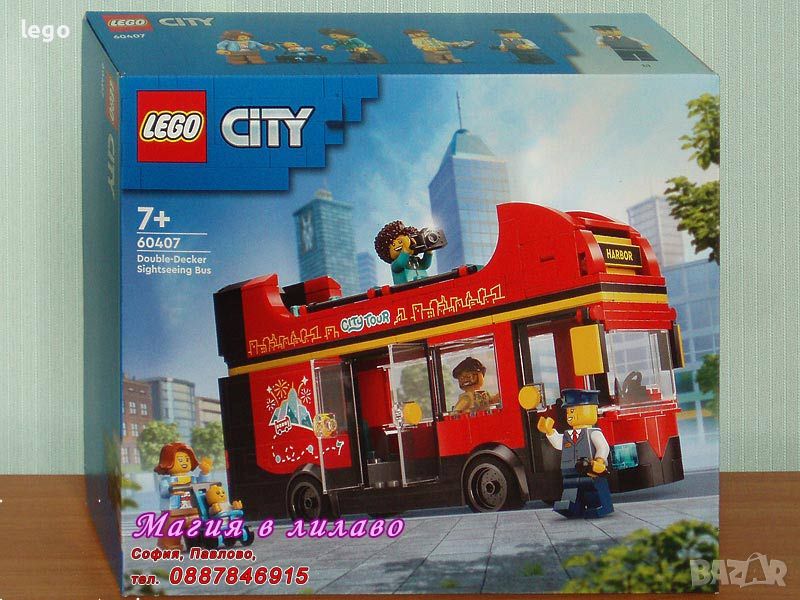 Продавам лего LEGO CITY 60407 - Двуетажен автобус за разглеждане на забележителности, снимка 1