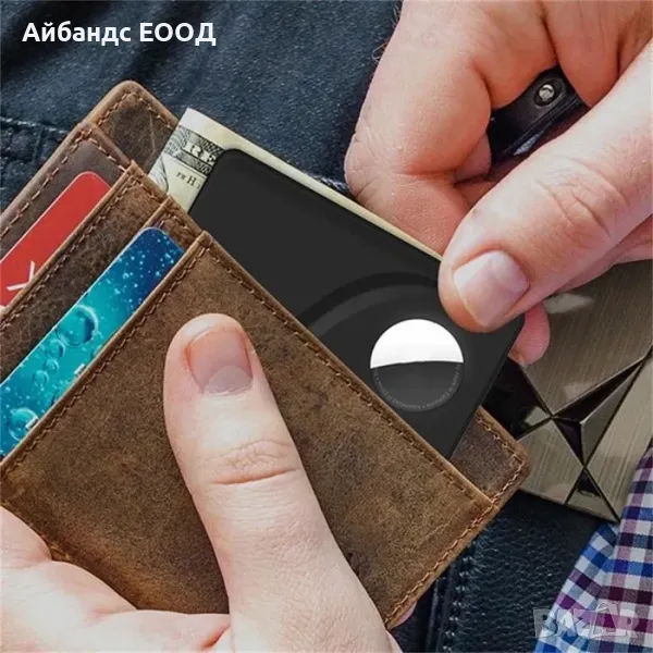 Калъфче - карта за Airtag за портмоне, снимка 1