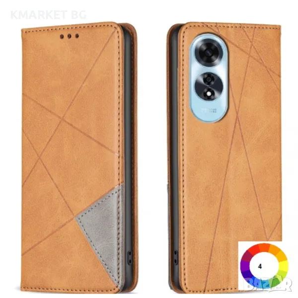 OPPO A60 Wallet Калъф и Протектор, снимка 1