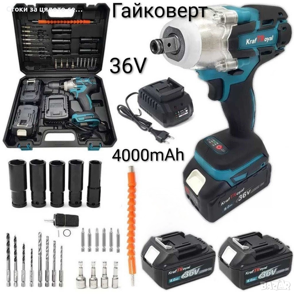 Гайковерт с две батерии и аксесоари , снимка 1