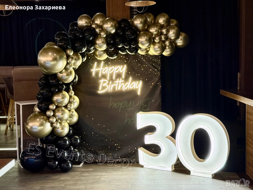 Парти декор/Арка с балони/Украса за всеки повод, снимка 1