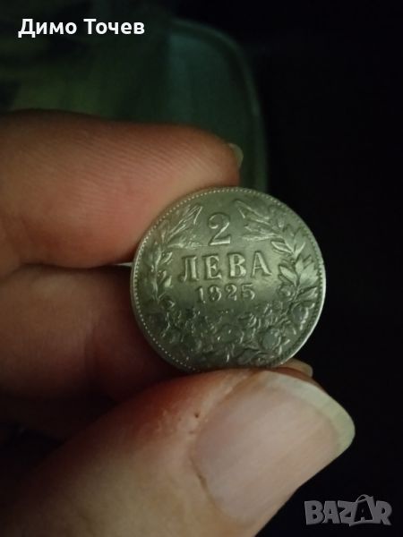 Монета 2 лева.Царство България , снимка 1
