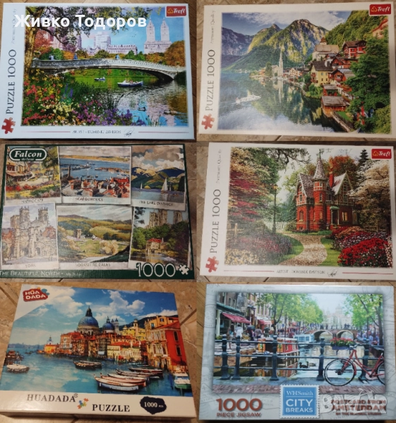 Пъзели 150 -1000 части, снимка 1