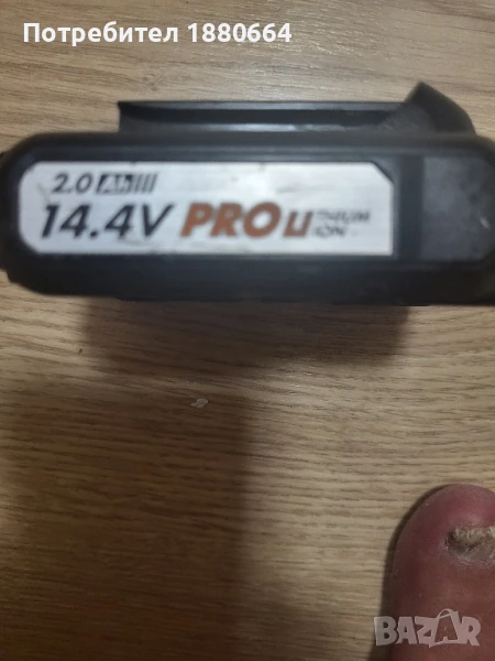 Батерия AEG 14.4V Li ion, снимка 1