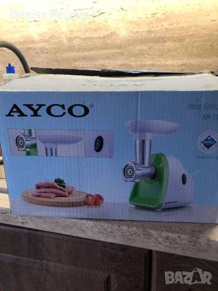 Месомелачка, снимка 1