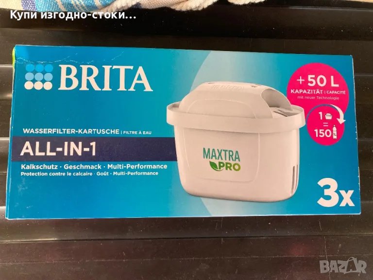 Филтри за кана Brita Maxtra Pro +50л повече вода, снимка 1