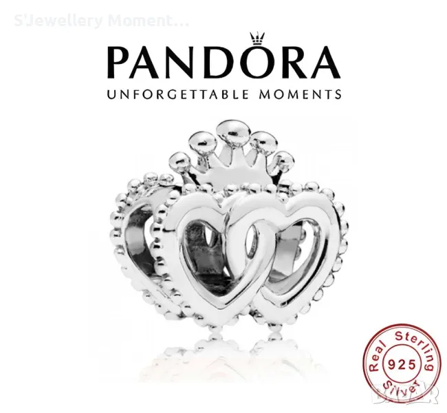 Сребърен елемент PANDORA 925 Silver Crown & Entwined Hearts., снимка 1