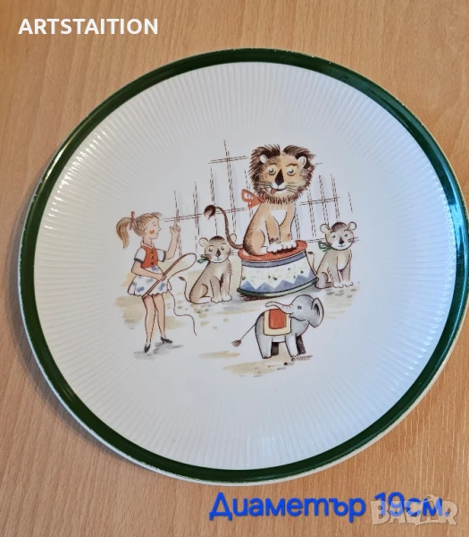 Порцелан български, немски и шишенца/юсчета за ракия, снимка 1