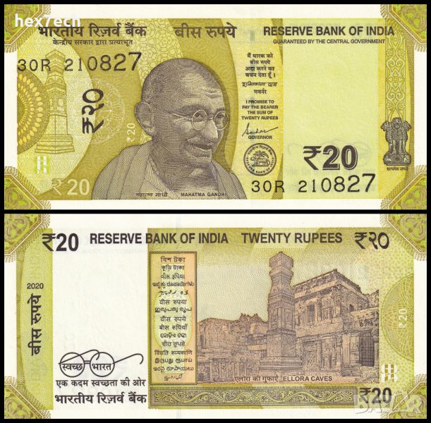 ❤️ ⭐ Индия 2020 20 рупии UNC нова ⭐ ❤️, снимка 1