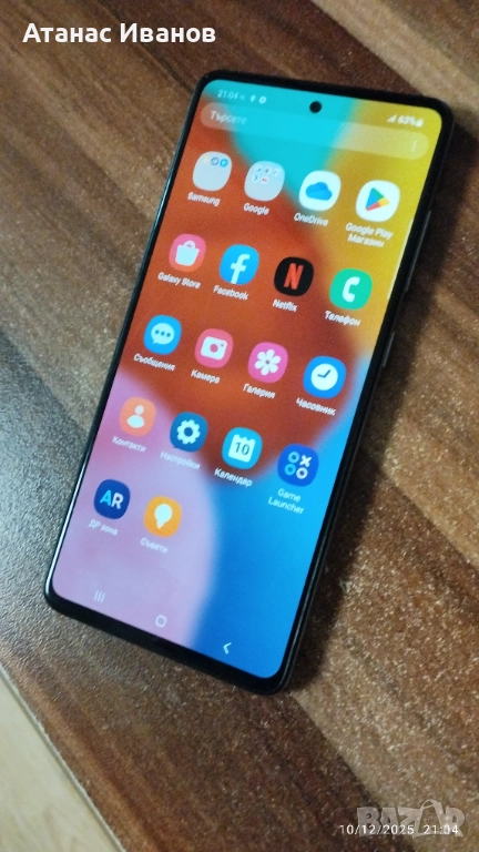 Samsung Galaxy A51/128 GB/6 GB RAM/Android 13, снимка 1
