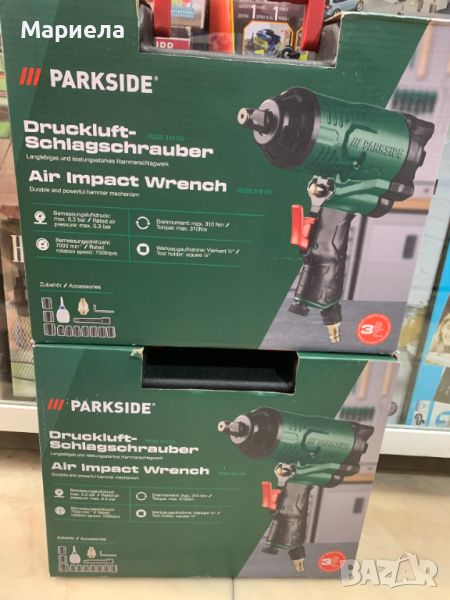 Пневматичен ударен гайковерт PARKSIDE PDSS 310 C6, снимка 1