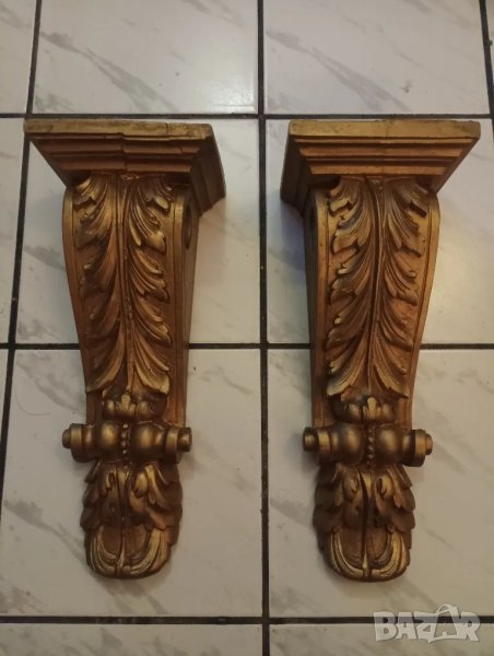 Комплект два позлатени,резбовани корбела,скоби за стенен рафт, за корниз за перде. , снимка 1