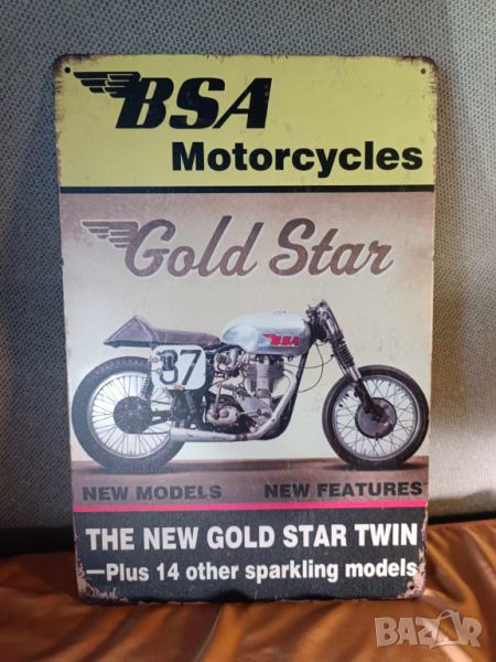 BSA Motorcycles- Gold Star-метална табела (плакет), снимка 1