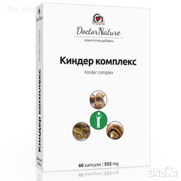 Киндер комплекс, 60 капсули х 555 мг (009), снимка 1