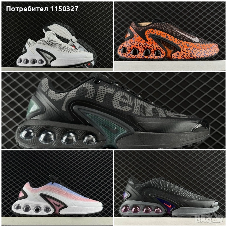 Nike air max Dn , снимка 1