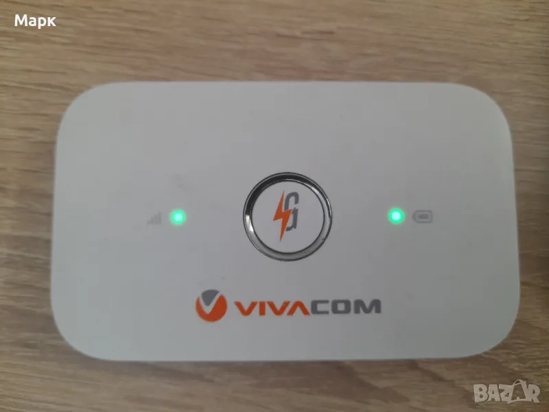 VIVACOM 4G бисквитка , снимка 1