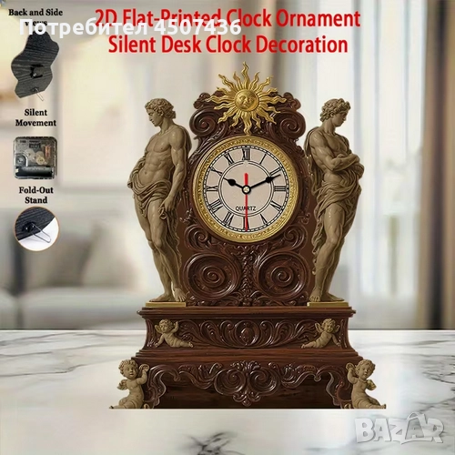 2D Плосък Европейски Стил Дървен Часовник, Тих, Работи на Батерии , снимка 1