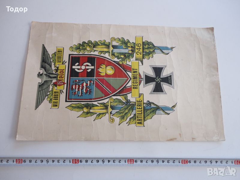 Документ герб емблема 3 райх артилерийски полк , снимка 1