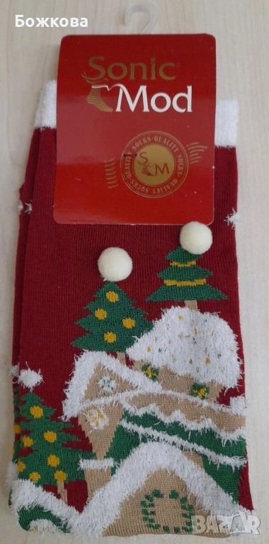Коледни чорапи, снимка 1