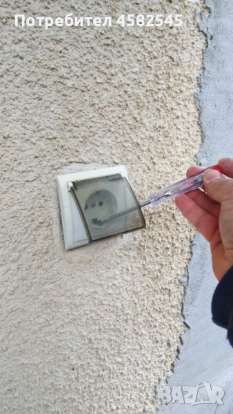 Ел.услуги , снимка 1