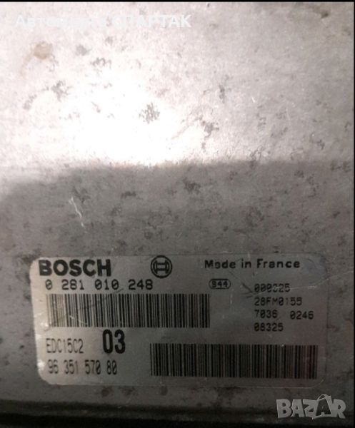 Компютър Peugeot 406 2.0 Hdi, Bosch 0281010248 9635157080 edc15c2, снимка 1