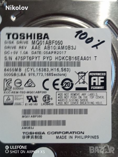 Хард диск Toshiba за лаптоп 500 Gb , 35 лв, снимка 1