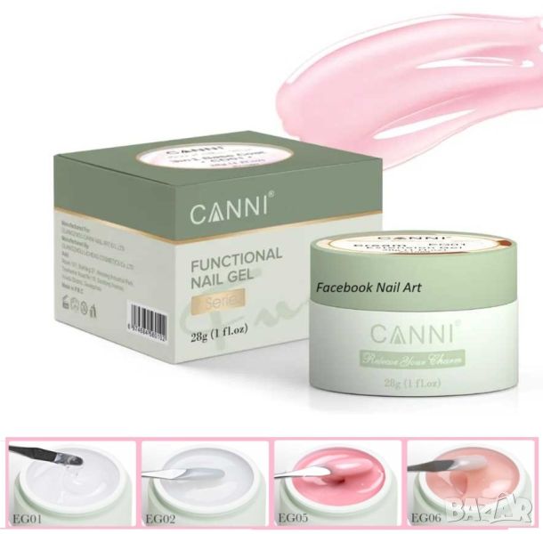 CANNI Изграждащ гел Cream Extension Gel 28g, снимка 1