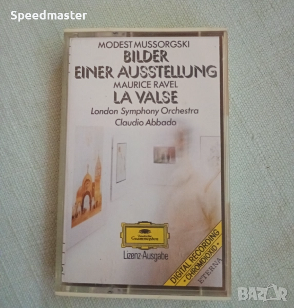 Mussorgski - Ravel, снимка 1