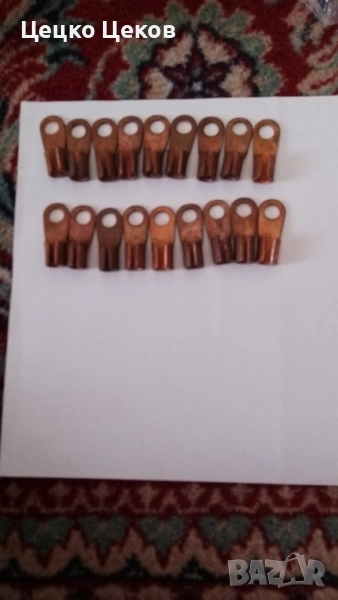 Медни кабелни обувки, снимка 1