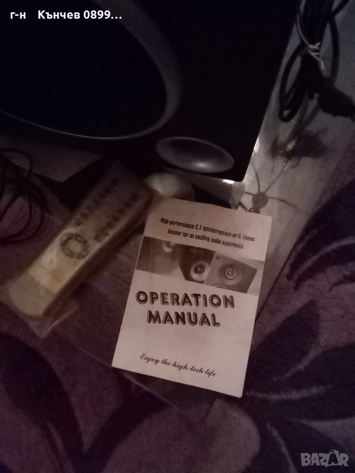 музикална система 5+1 , снимка 1