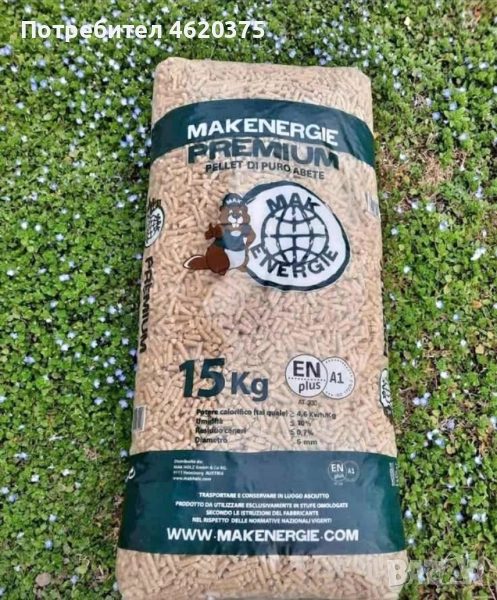 Продажба на австрийски бели пелети EN+ A1 Plus, най-високо качество, с включена доставка за 400 лева, снимка 1