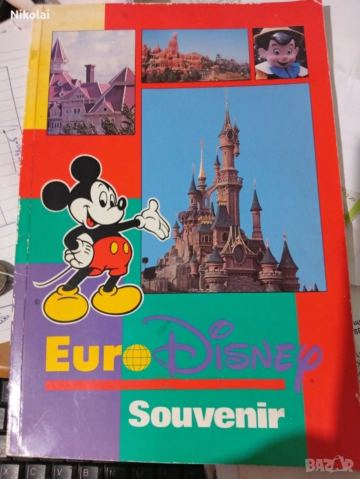 EURO DISNEY Souvenir Euro Disneyland Souvenir Book from 1994 3 евро, снимка 1
