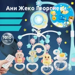 въртяща играчка, снимка 1