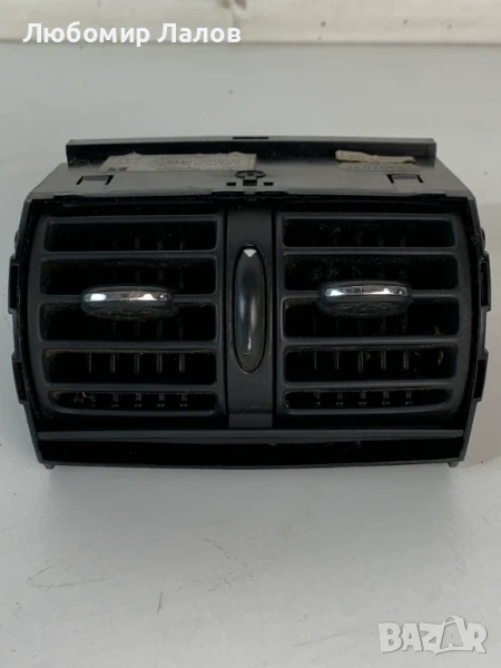 Задна духалка подлакътник Mercedes-Benz C-class W203 (00-04)г. А2038302154, снимка 1