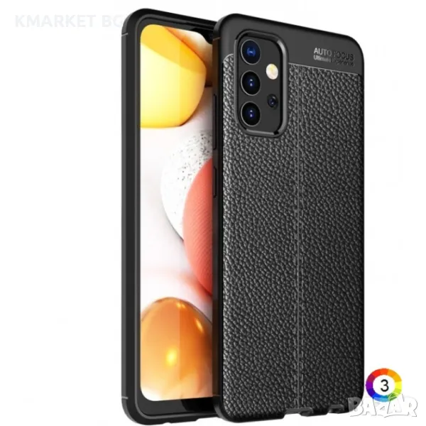 Samsung Galaxy A32 4G Удароустойчив Litchi Skin Калъф и Протектор, снимка 1