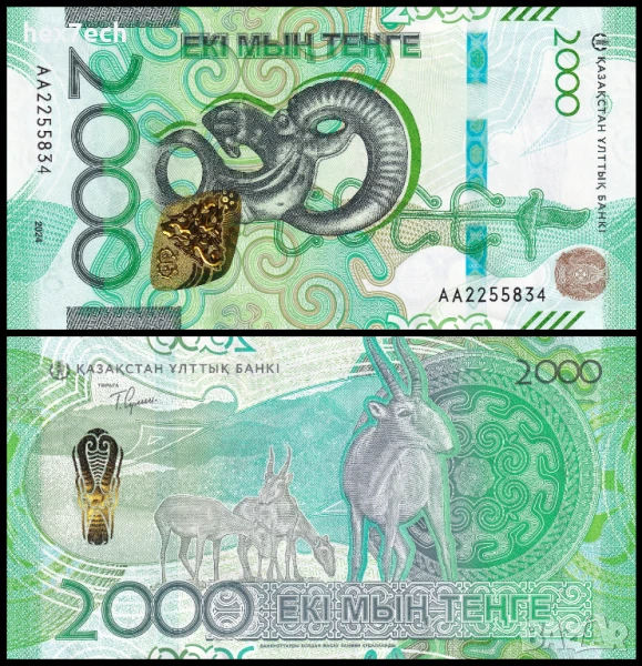 ❤️ ⭐ Казахстан 2024 2000 тенге UNC нова ⭐ ❤️, снимка 1