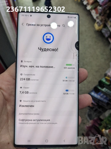 Samsung note 10 plus , снимка 2 - Samsung - 53437456