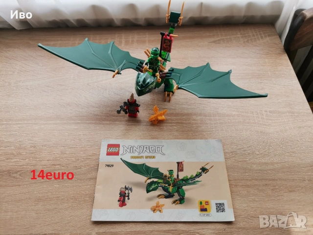 LEGO Ninjago. Лего Нинджаго сетове., снимка 2 - Конструктори - 53166164