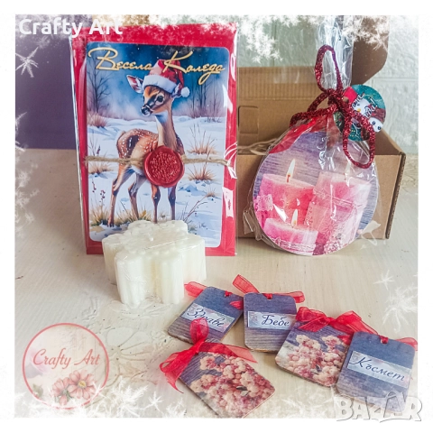 Коледна кутия подаръчен комплект ръчна изработка , снимка 3 - Декорация за дома - 51980143