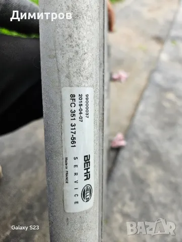 Климатичен радиатор за Peugeot 307 , снимка 4 - Части - 50316349