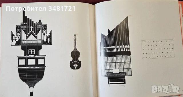 Справочник на музикалните инструменти в света / World Musical Instruments, снимка 10 - Енциклопедии, справочници - 53748382