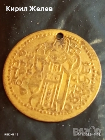 Лот месингови пендари монети 20 броя продупчени за НАКИТ, НОСИЯ, ЗАБРАДКА, КОЛЕКЦИЯ 26909, снимка 2 - Нумизматика и бонистика - 52440532