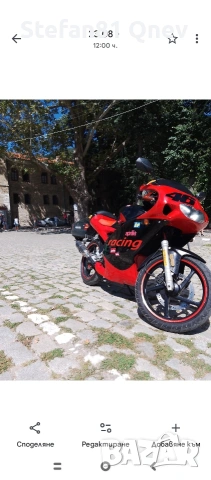 За тинейджъри мотор 