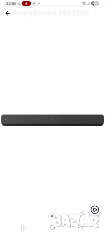 Саундбар SonyHT-SF 150, снимка 7 - Плейъри, домашно кино, прожектори - 53685777