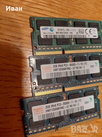 ram памет за лаптоп ddr3 2gb, 4gb, 8gb