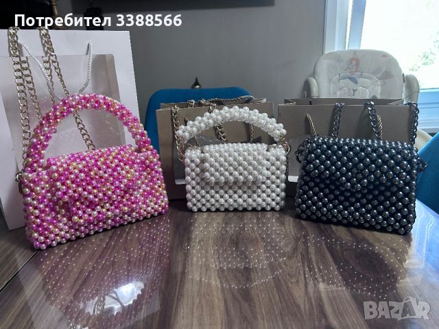 Дамски чанти от перли, снимка 1 - Чанти - 46175922